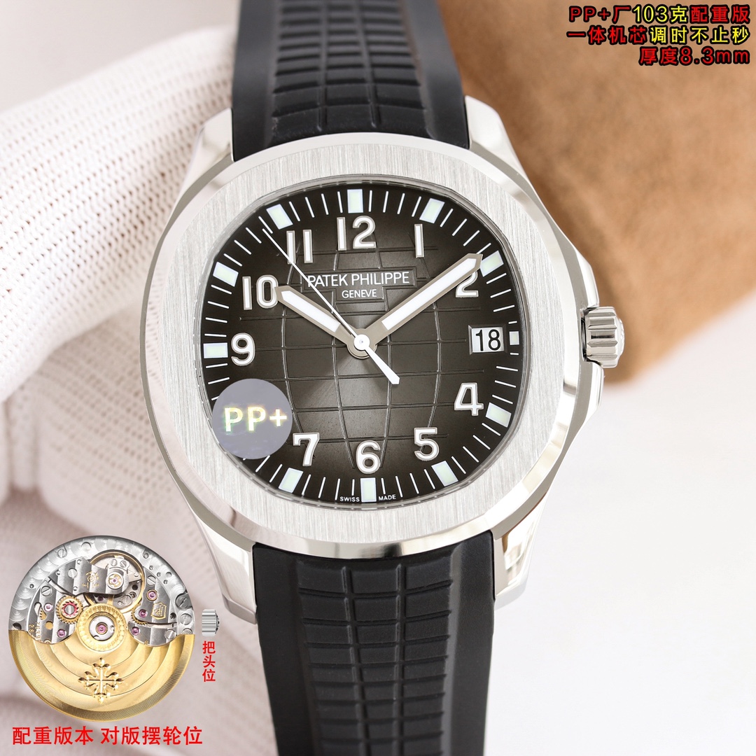 Patek Philippe